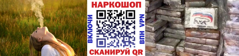 Наркошоп купить Гашиш Cocaine Меф Сосновый Бор