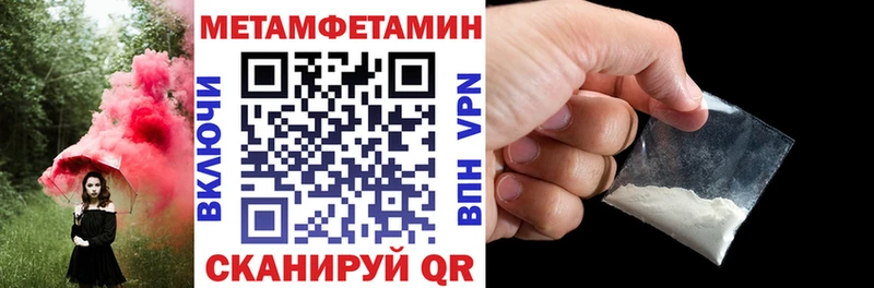 Купить закладки  Сосновый Бор  Амфетамин 98% 