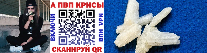 Купить  Сосновый Бор  А ПВП мука 