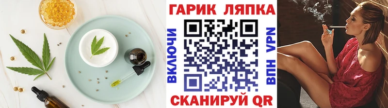 Купить закладки  Сосновый Бор  Cannafood марихуана 