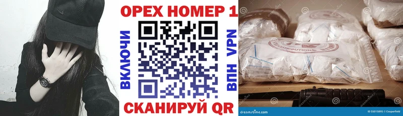 Cocaine FishScale Купить Сосновый Бор
