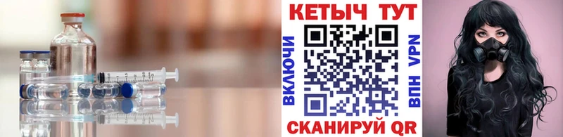 Купить  Сосновый Бор  Кетамин VHQ 