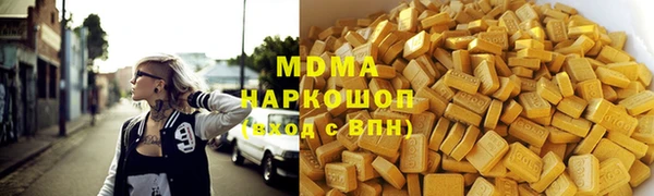 COCAINE Армянск