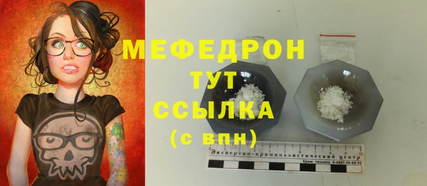 jwh Арсеньев