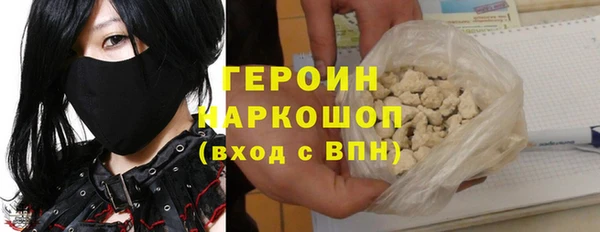 COCAINE Армянск