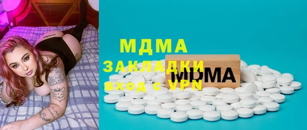 COCAINE Армянск