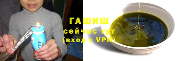 jwh Арсеньев