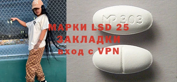 spice Аркадак