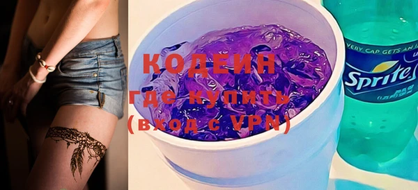 COCAINE Армянск