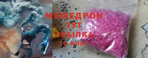 jwh Арсеньев