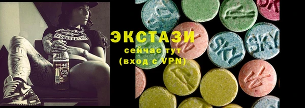 COCAINE Армянск