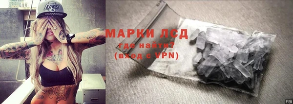 jwh Арсеньев