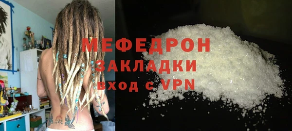 COCAINE Армянск