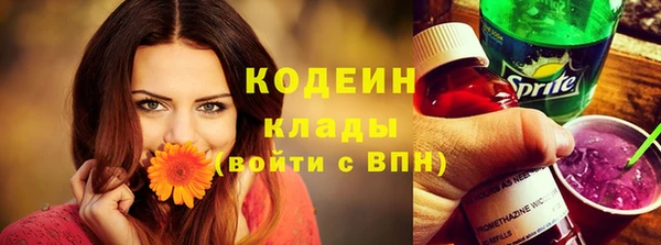 spice Аркадак