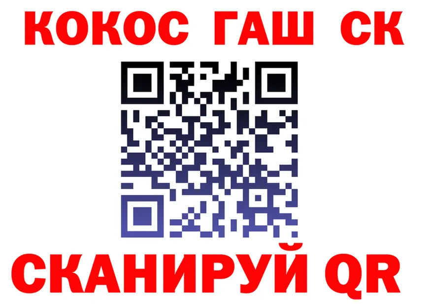 Продажа наркотиков это формула Сосновый Бор