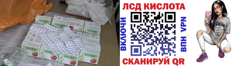 Лсд 25 экстази ecstasy  Купить закладки  Сосновый Бор 