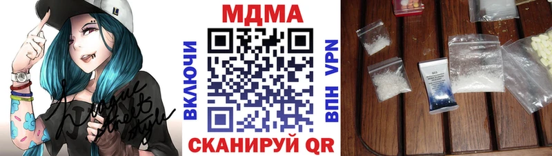 МДМА молли  Купить закладки  Сосновый Бор 