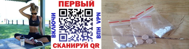 Купить  Сосновый Бор  Метамфетамин Декстрометамфетамин 99.9% 