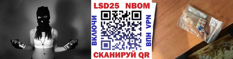 Марки N-bome 1,8мг  Купить закладки  Сосновый Бор 